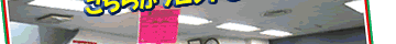 こちらがフロントです