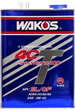 WAKOSオイル